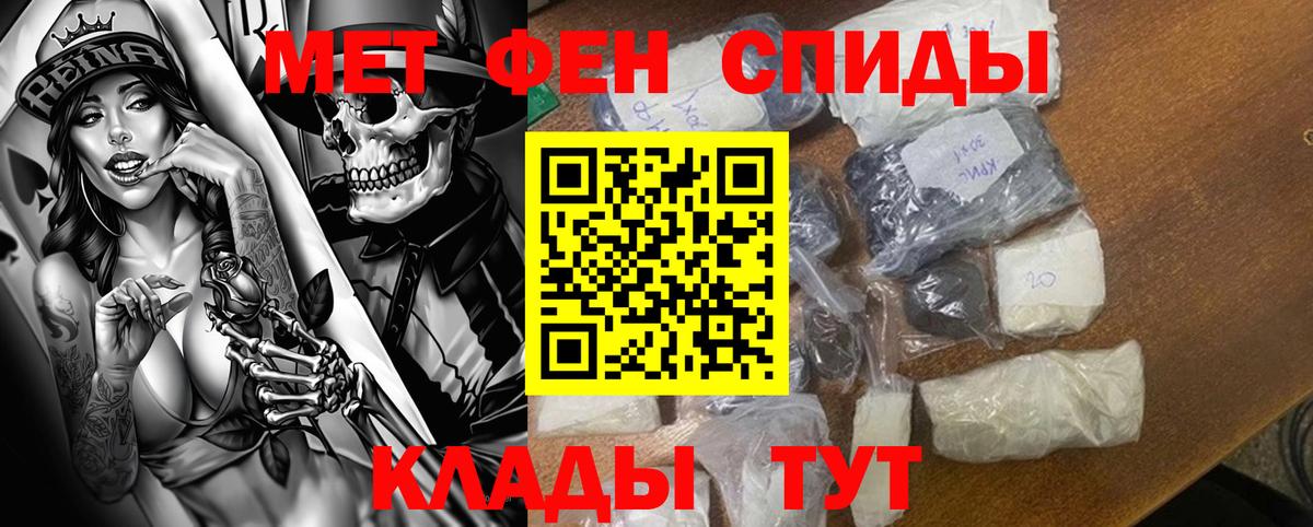 АМФЕТАМИН  Вход с VPN  АМФЕТАМИН  Amphetamine 97%  мега вход  Екатеринбург 