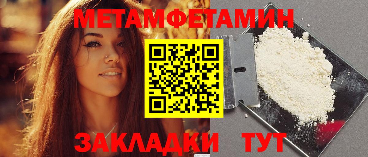 Амфетамин Розовый Екатеринбург