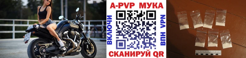 дарнет шоп  Екатеринбург  A PVP кристаллы 