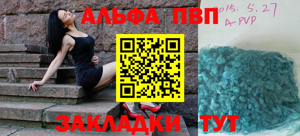 APVP СК Екатеринбург