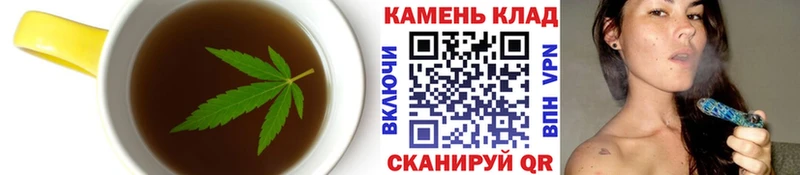хочу   Екатеринбург  Canna-Cookies конопля 