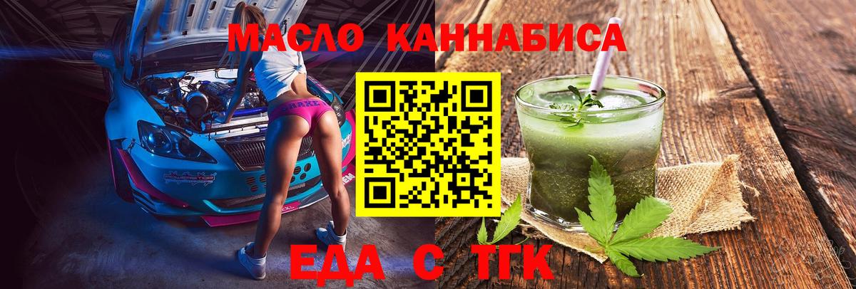 Canna-Cookies конопля  Екатеринбург 