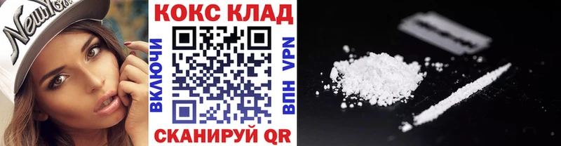 COCAIN Перу  Екатеринбург 
