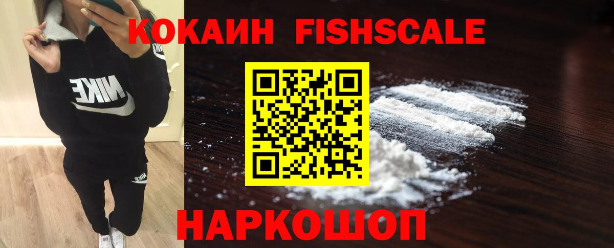 КОКАИН VHQ  COCAIN  Екатеринбург  Вход с VPN 