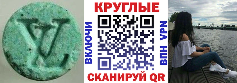 Ecstasy 280 MDMA Екатеринбург