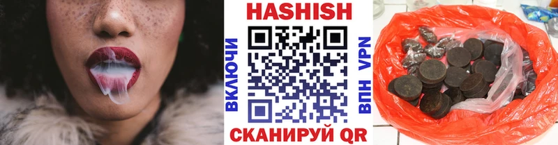 ГАШ гашик Екатеринбург