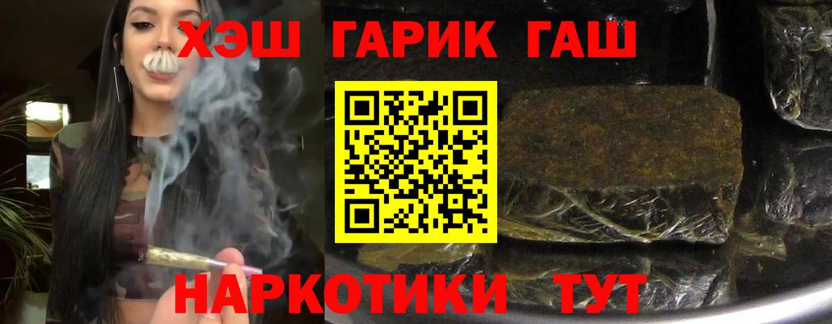 Гашиш hashish  ГАШИШ  Екатеринбург  ГАШИШ гашик 