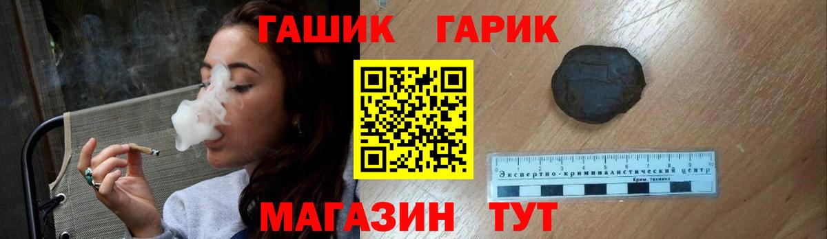 ГАШ Ice-O-Lator Екатеринбург