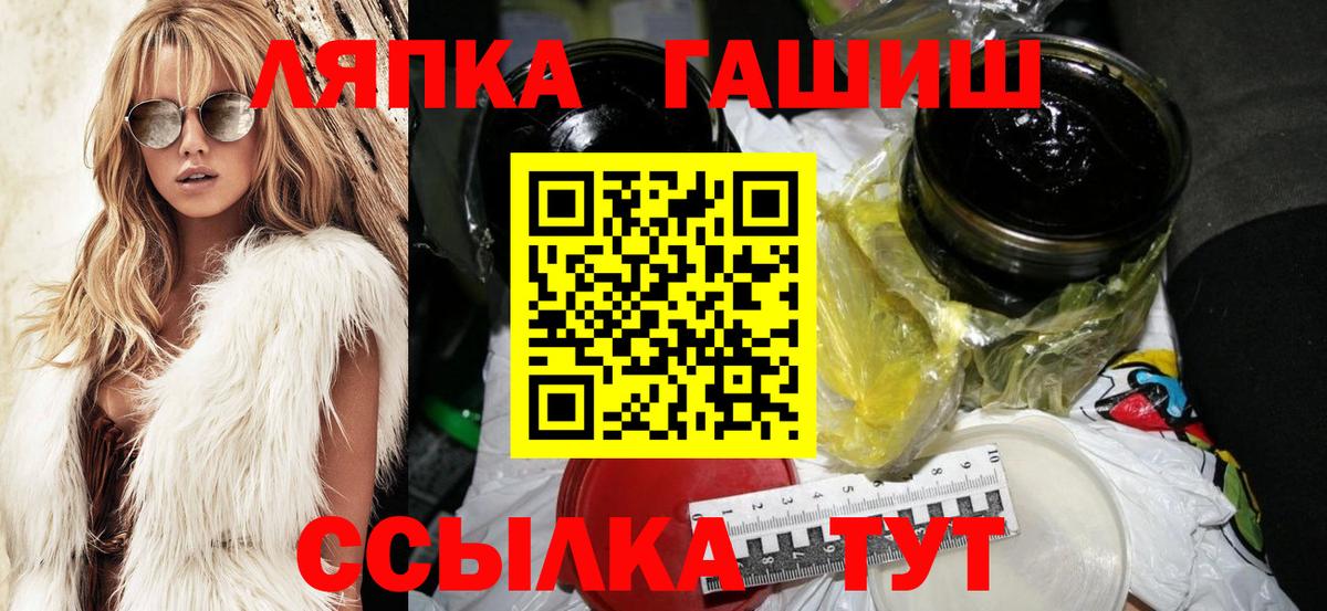 наркотики  Гашиш гарик  Екатеринбург  Вход с VPN  Гашиш Cannabis 