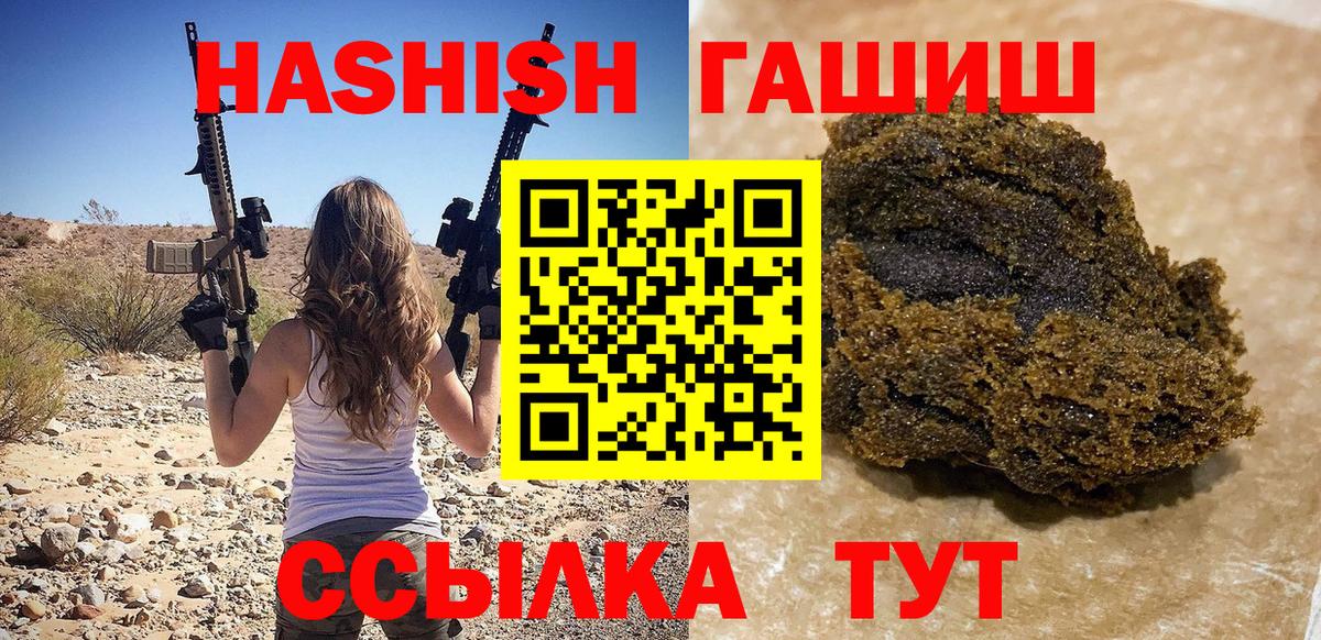 ГАШ убойный Екатеринбург