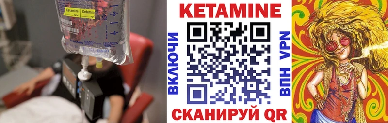 ссылка на мегу ТОР  Екатеринбург  КЕТАМИН ketamine 