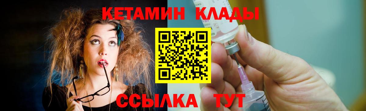 Гашиш  Конопля  Меф кристаллы  Екатеринбург  МДМА  Вход с VPN  COCAIN  ГАШ 