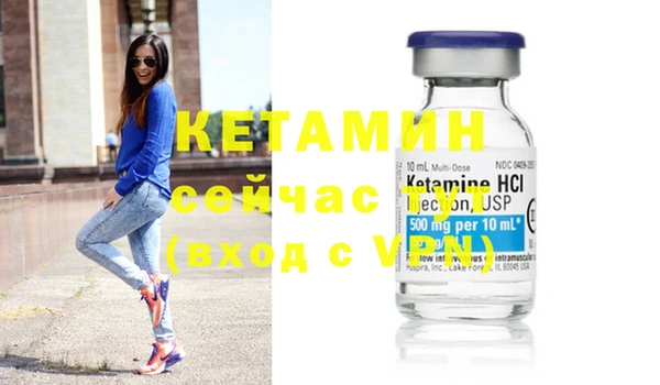 меф VHQ Липки