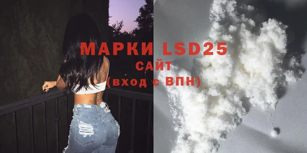 гашиш Лихославль