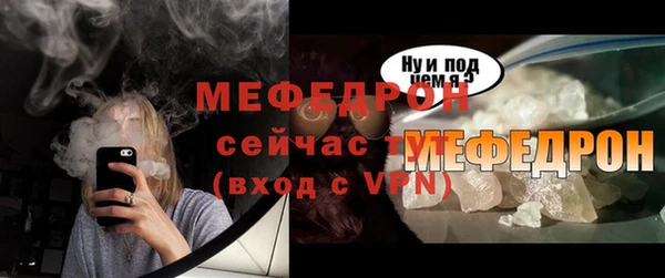меф VHQ Липки