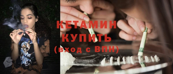 кокаин премиум Лиски