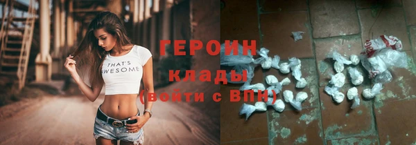 jwh Новозыбков