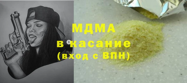 кокаин премиум Лиски