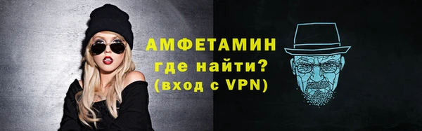 меф VHQ Липки