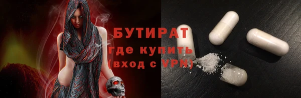 кокаин премиум Лиски