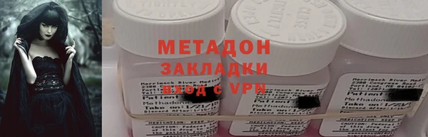 кокаин премиум Лиски