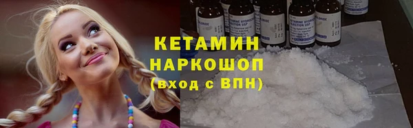 кокаин премиум Лиски