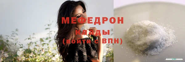 амфетамин Новокубанск