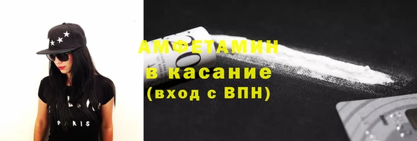 кокаин премиум Волосово