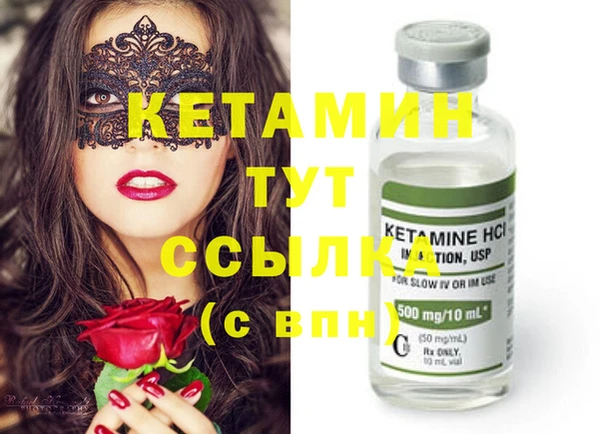 кокаин премиум Лиски