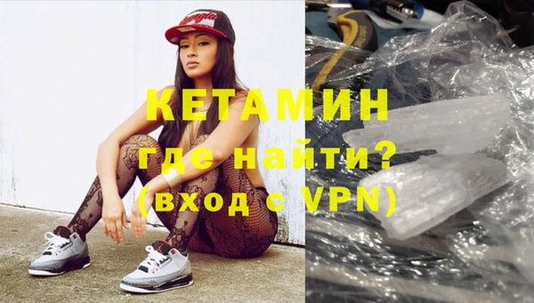 кокаин премиум Лиски