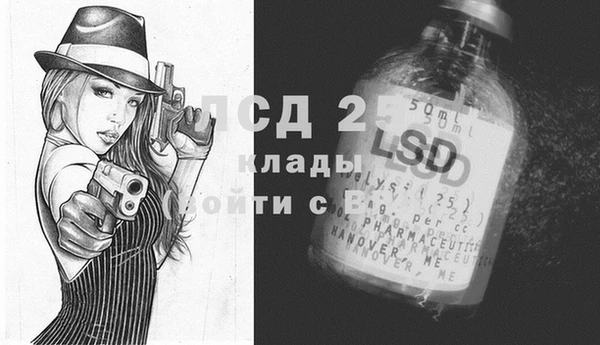 меф VHQ Липки