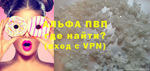 кокаин премиум Лиски