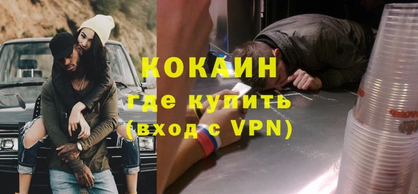 гашиш Лихославль