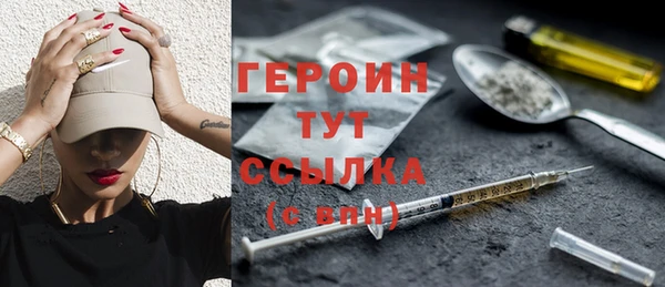 гашиш Лихославль