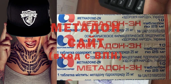 кокаин премиум Лиски