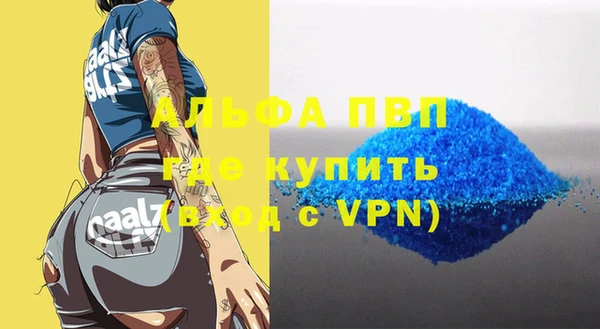кокаин премиум Лиски