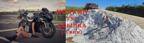 кокаин премиум Лиски