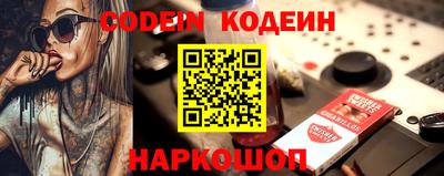 кокаин перу Волжск