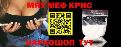 кокаин перу Волжск