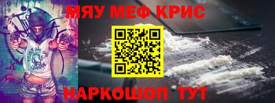 гашиш Волжский