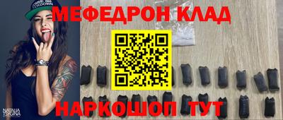ешки Волгодонск