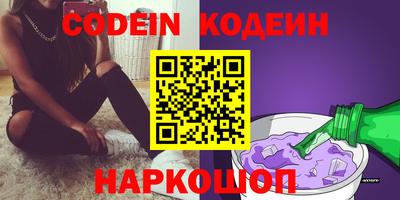 кокаин перу Волжск