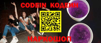 кокаин перу Волжск