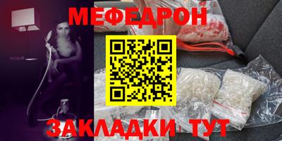 ешки Волгодонск