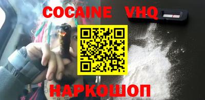 гашиш Волжский
