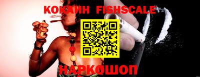 скорость Апшеронск