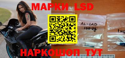 скорость Апшеронск