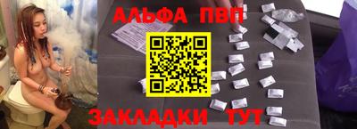 скорость Апшеронск