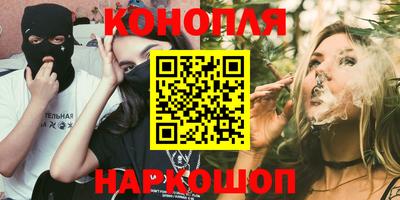 гашиш Волжский