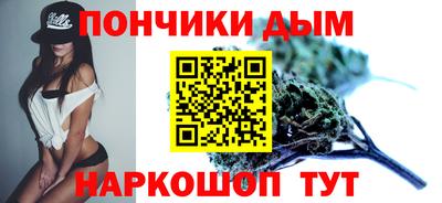 ешки Волгодонск